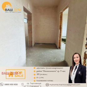 ������� 2-����� | Imot.bg � ����� ������ 7