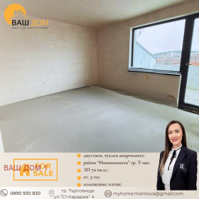 ������� 2-����� | Imot.bg � ����� ������ 2