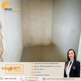 ������� 2-����� | Imot.bg � ����� ������ 5