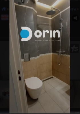 ������� 2-����� | Imot.bg � ����� ������ 5