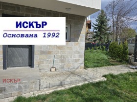 Ház v.z.Kinocentara 3 csast, Sofia