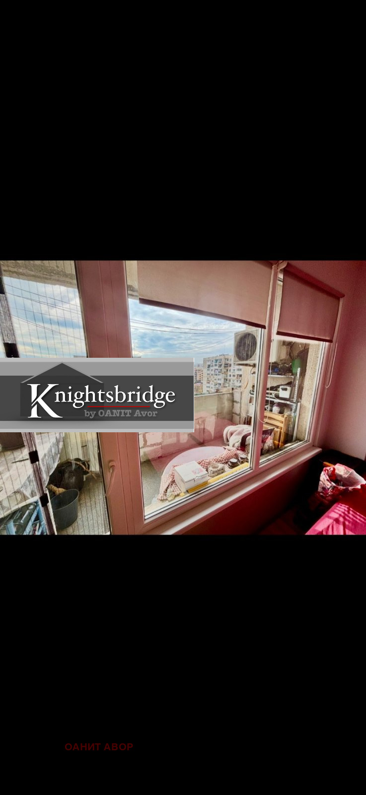 Продава 2-СТАЕН, гр. София, Люлин 9, снимка 6 - Апартаменти - 52463431