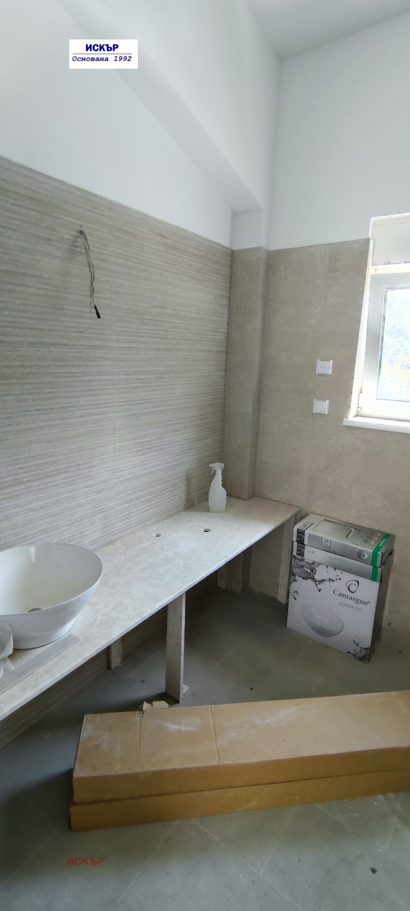 For Sale  House Sofia , v.z.Kinotsentara 3 chast , 172 sq.m | 12246696 - image [11]