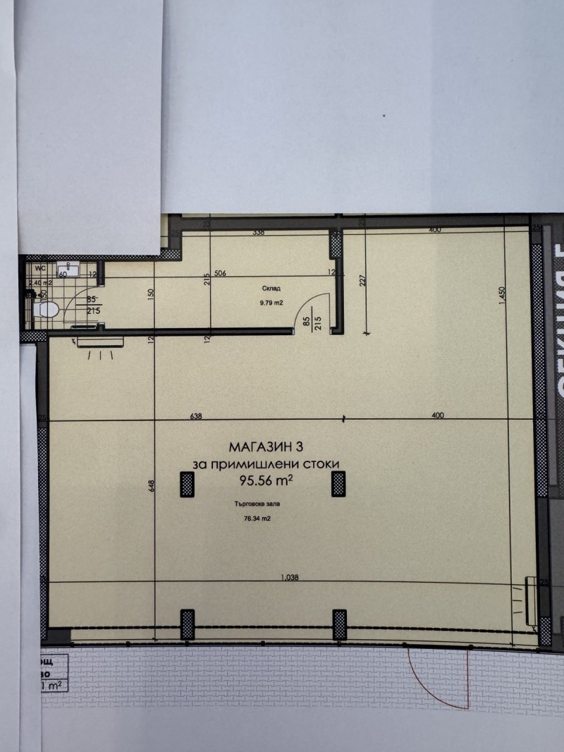 Продава  Магазин град Пловдив , Кършияка , 100 кв.м | 35884864