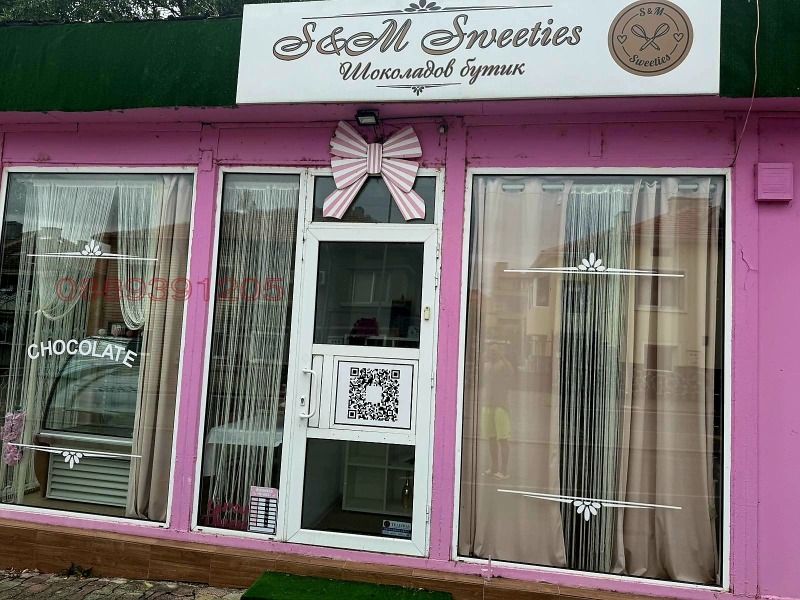 Na prodej  Průmyslová budova Šumen , Dobrudžanski , 54 m2 | 16506391 - obraz [4]