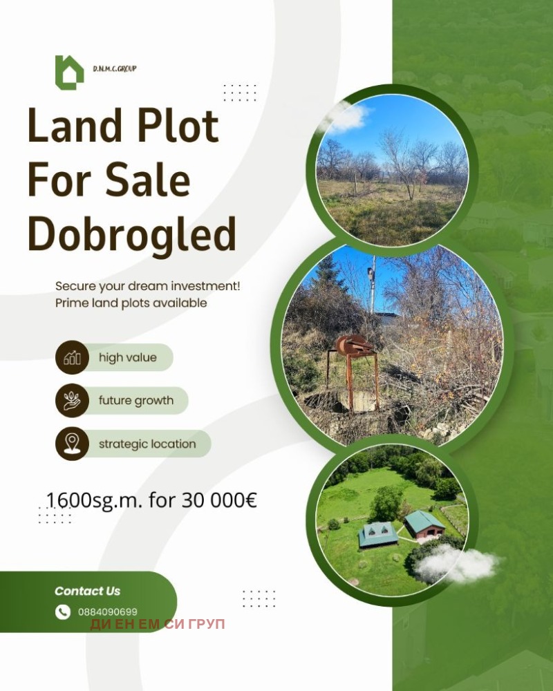 Na prodej  Spiknutí oblast Varna , Dobrogled , 1600 m2 | 90546574
