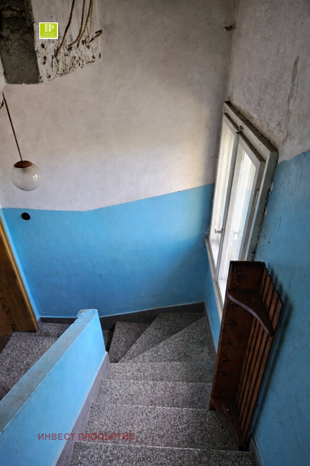 Продава КЪЩА, гр. София, Хаджи Димитър, снимка 14 - Къщи - 54103297