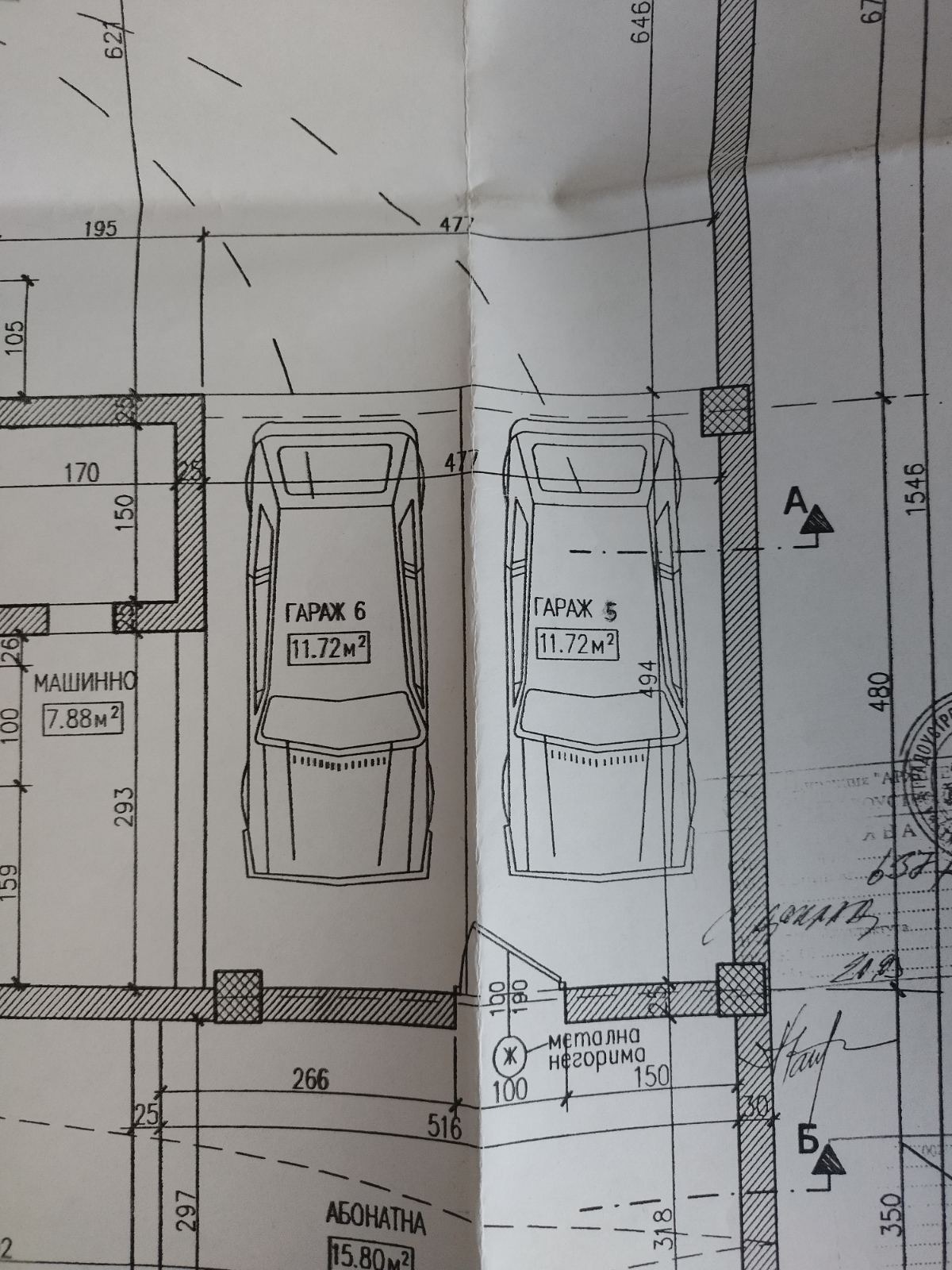 Продава ГАРАЖ, ПАРКОМЯСТО, гр. София, Център, снимка 2 - Гаражи и паркоместа - 52593636