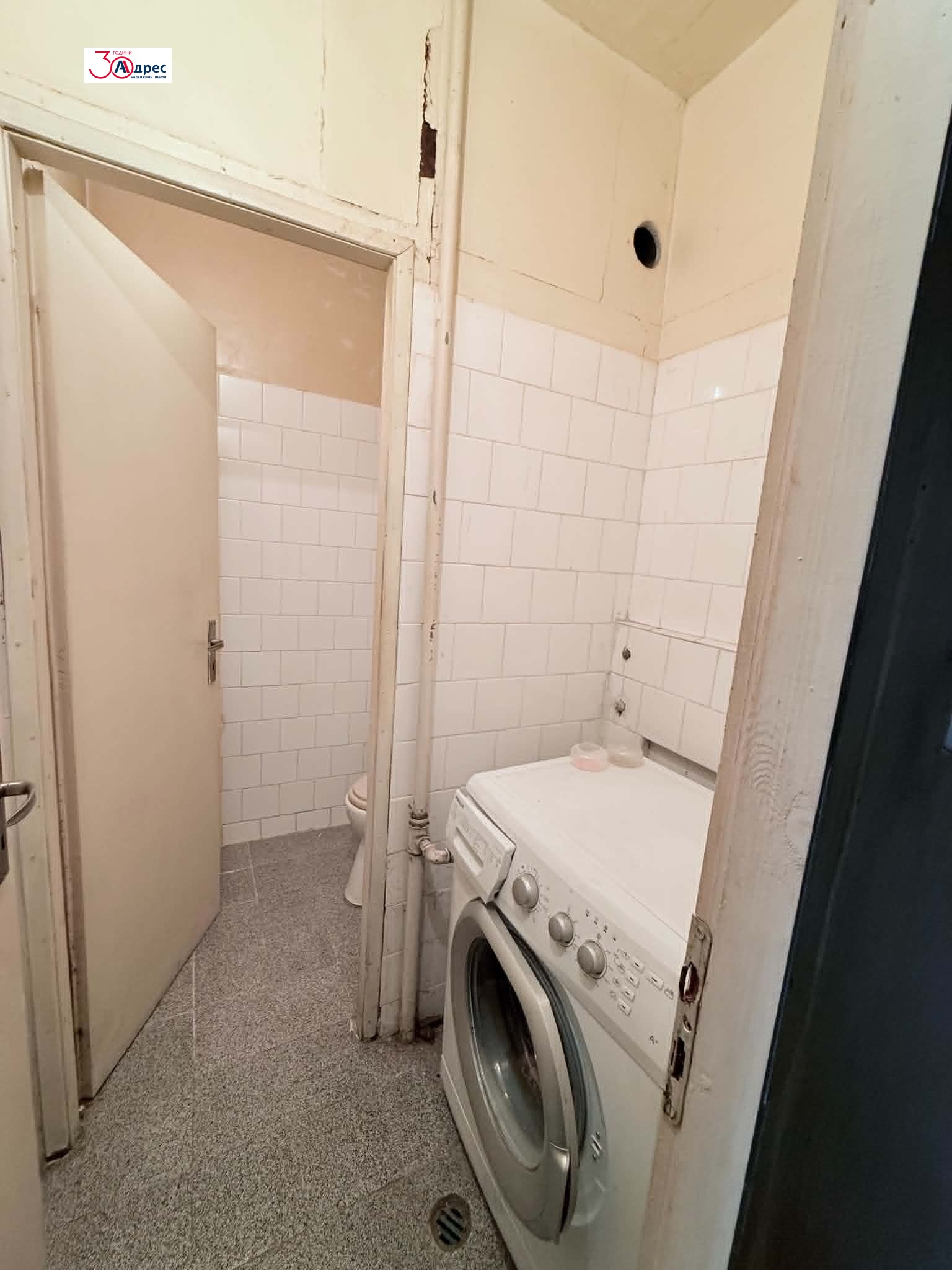 ������� 3-����� | Imot.bg � ����������� 15
