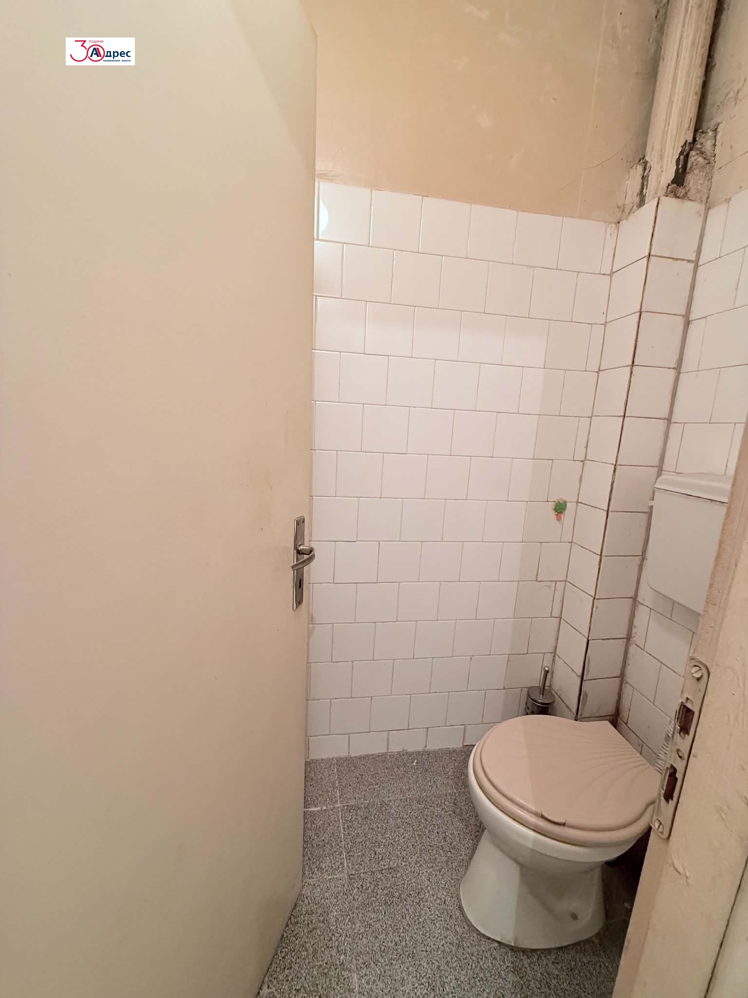 ������� 3-����� | Imot.bg � ����������� 14