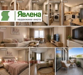 ������� 3-����� | Imot.bg � ����� ������ 2