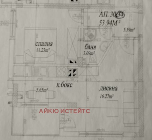 Продаја  1 спаваћа соба Софија , Бакстон , 61 м2 | 91414461 - слика [16]