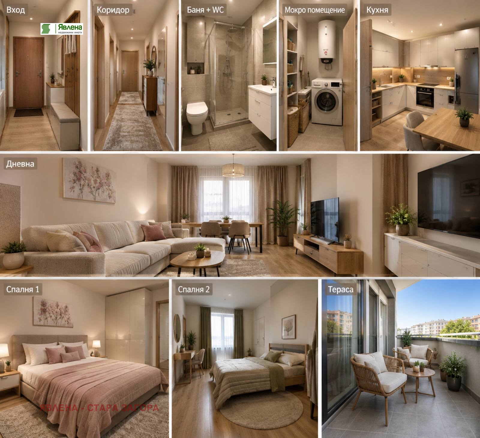 Продава 3-СТАЕН, гр. Стара Загора, Казански - изток, снимка 2 - Апартаменти - 56310119