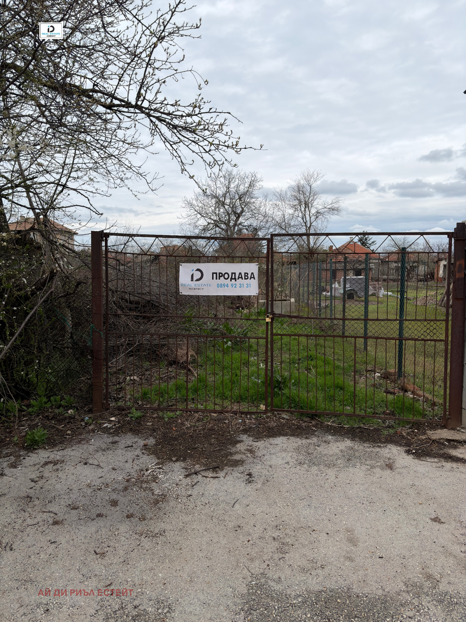 Продава ПАРЦЕЛ, гр. Бяла Слатина, област Враца, снимка 2 - Парцели - 54237602