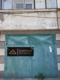 Продава МНОГОСТАЕН, град Хасково, Тракийски • 165000 лв. • 42956744 — Holmes.bg