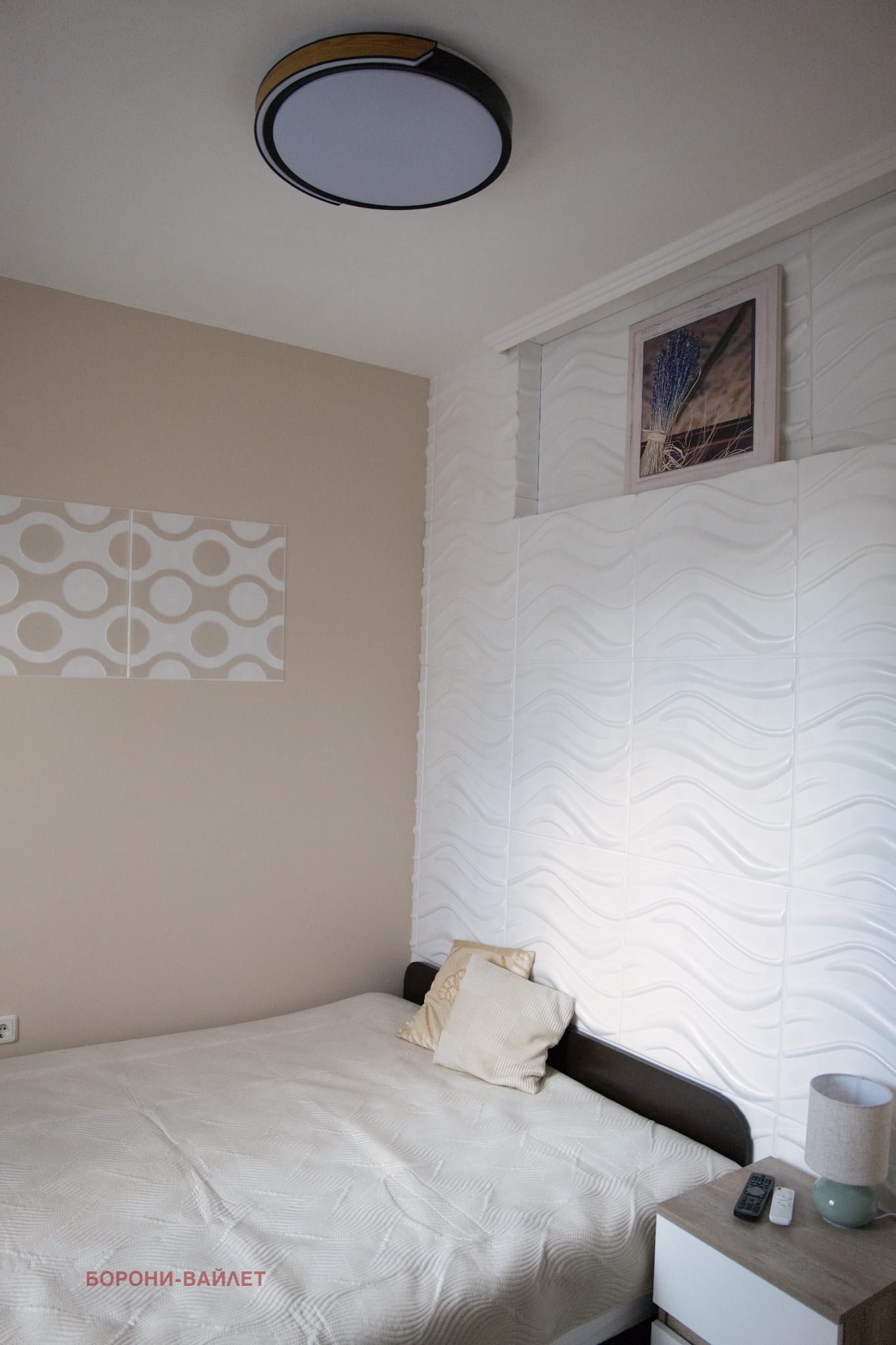 ������� 2-����� | Imot.bg � ����������� 6
