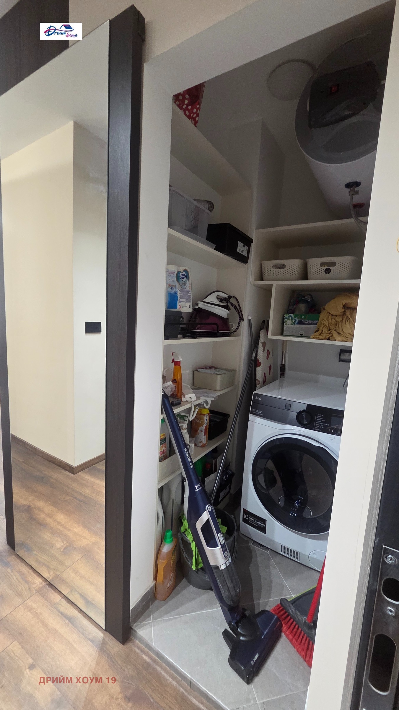 ������� 2-����� | Imot.bg � ����������� 9