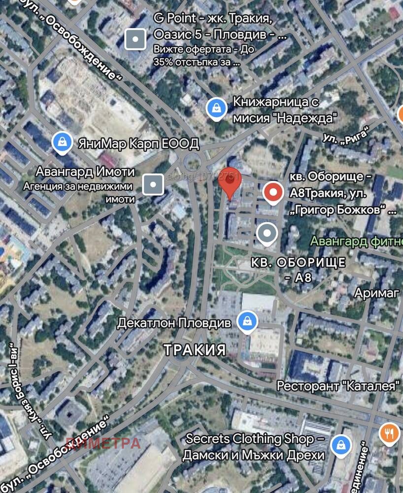 ������� ����� | Imot.bg � ����������� 1