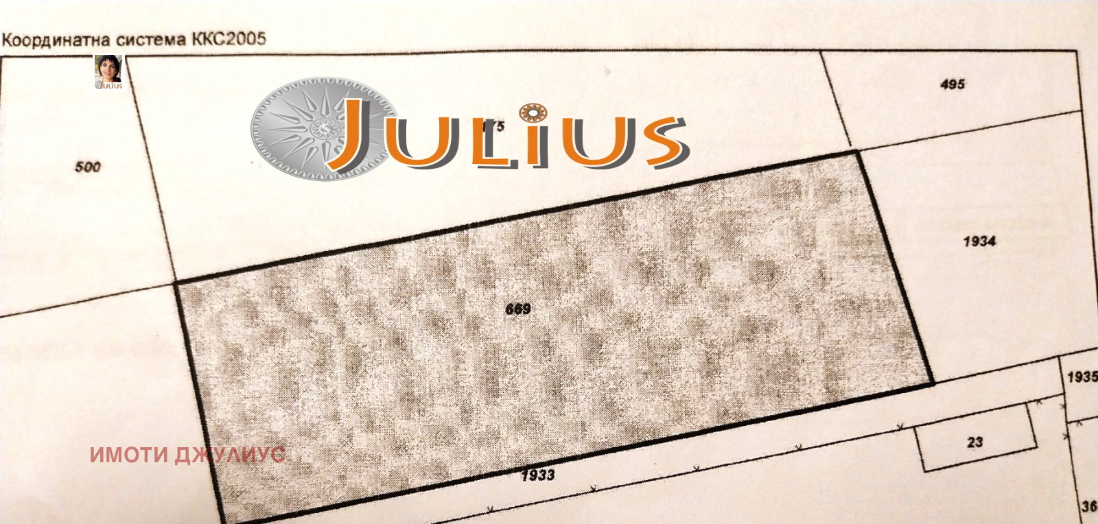 Продава ПАРЦЕЛ | Imot.bg — изображение 1