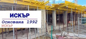 ������� 2-����� | Imot.bg � ����� ������ 10
