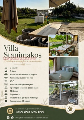 ������� ���� | Imot.bg � ����� ������ 17
