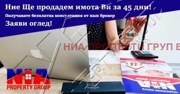 Продава 2-СТАЕН, гр. Бургас, Изгрев, снимка 7 - Апартаменти - 56393454