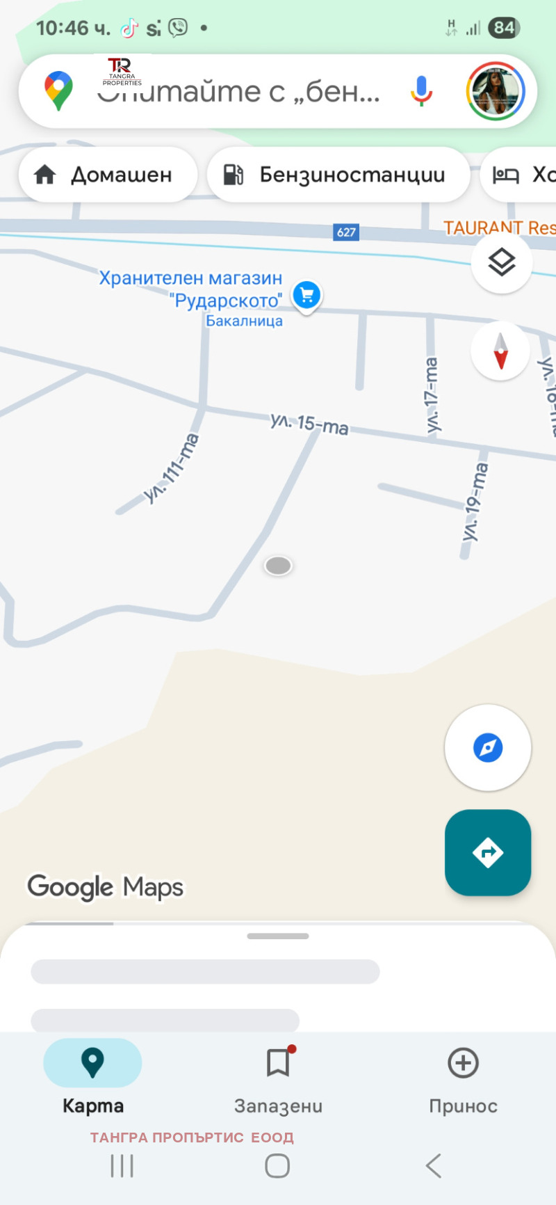 Til salg  Hus Gulv region Pernik , Dren , 54 kvm | 42612196 - billede [7]