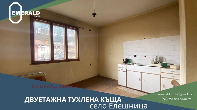 Продаја  Кућа регион Благоевград , Елешница , 142 м2 | 17809886