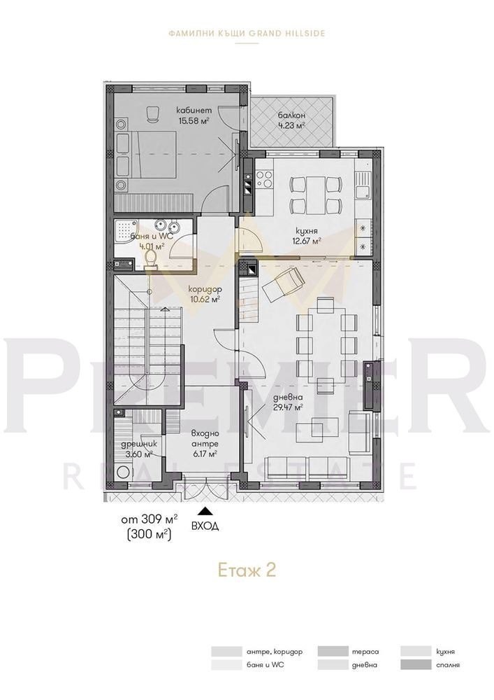 Продается  Дом София , Драгалевци , 248 кв.м | 60286614 - изображение [10]