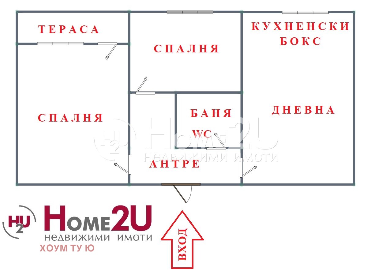 Продава 2-СТАЕН, гр. София, Надежда 2, снимка 11 - Апартаменти - 54625953