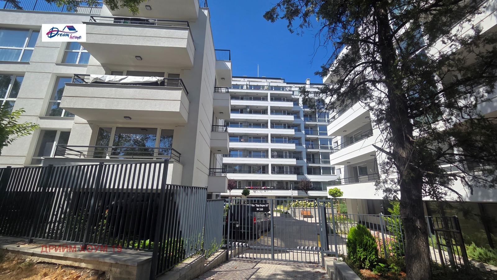 Продава 2-СТАЕН, гр. София, Овча купел, снимка 17 - Апартаменти - 56009578