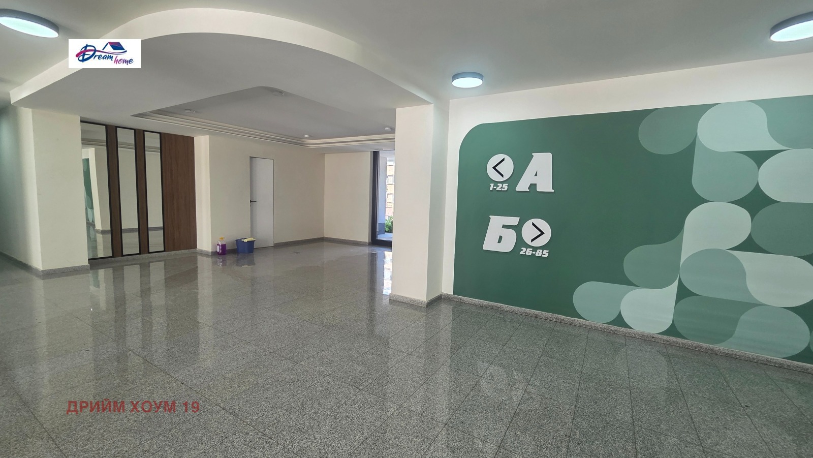 Продава 2-СТАЕН, гр. София, Овча купел, снимка 14 - Апартаменти - 56009578
