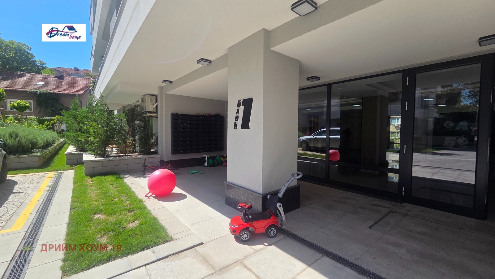 Продава 2-СТАЕН, гр. София, Овча купел, снимка 15 - Апартаменти - 56009578