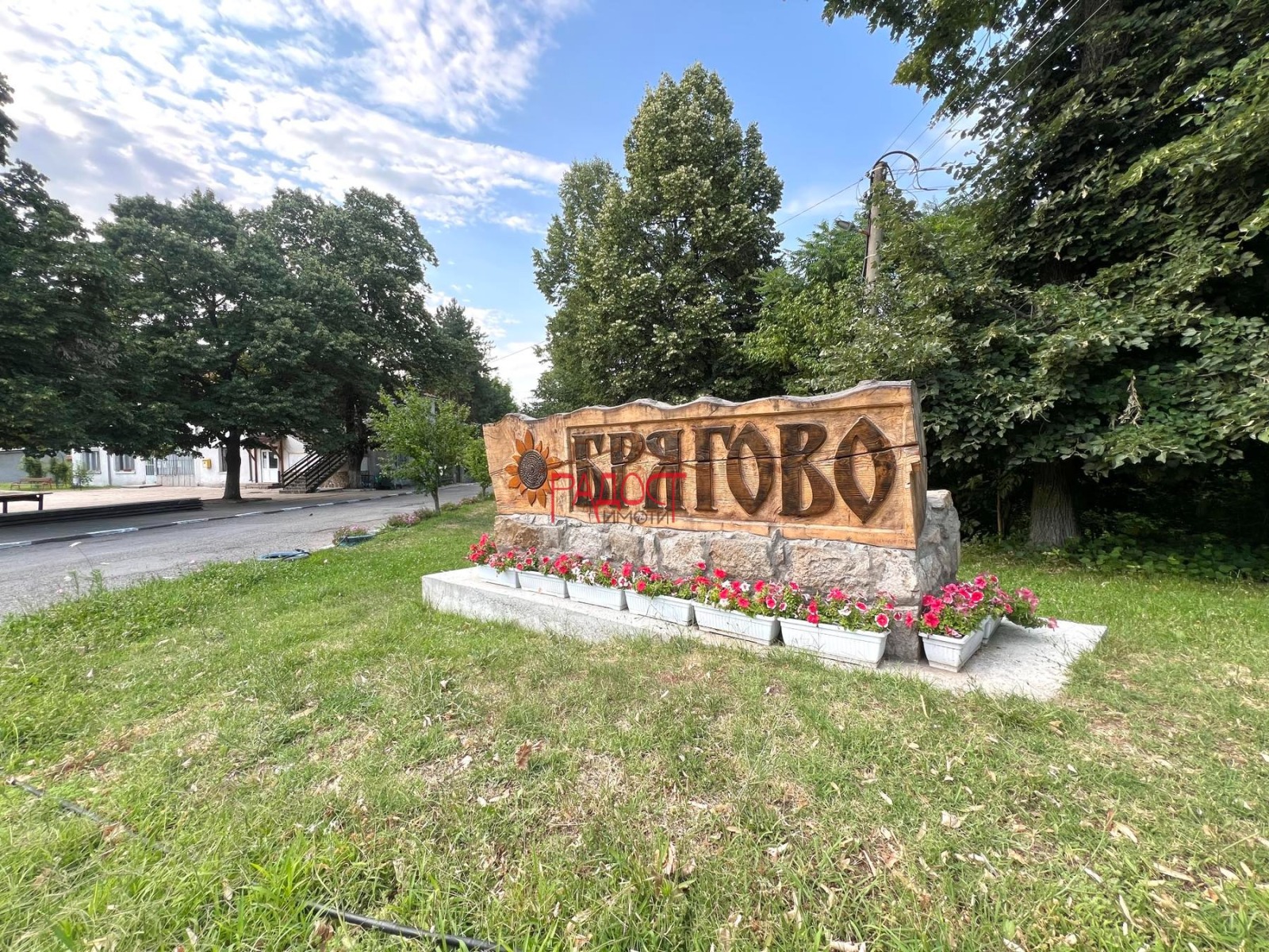 Продава ПАРЦЕЛ, с. Брягово, област Пловдив, снимка 7 - Парцели - 54793844