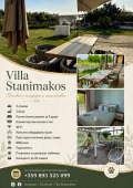 Продава ВИЛА, Извън страната, област Извън страната, снимка 17