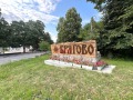 Продава ПАРЦЕЛ, област Пловдив, с. Брягово • 19500 € / 38138.68 лв. • 10818336 7