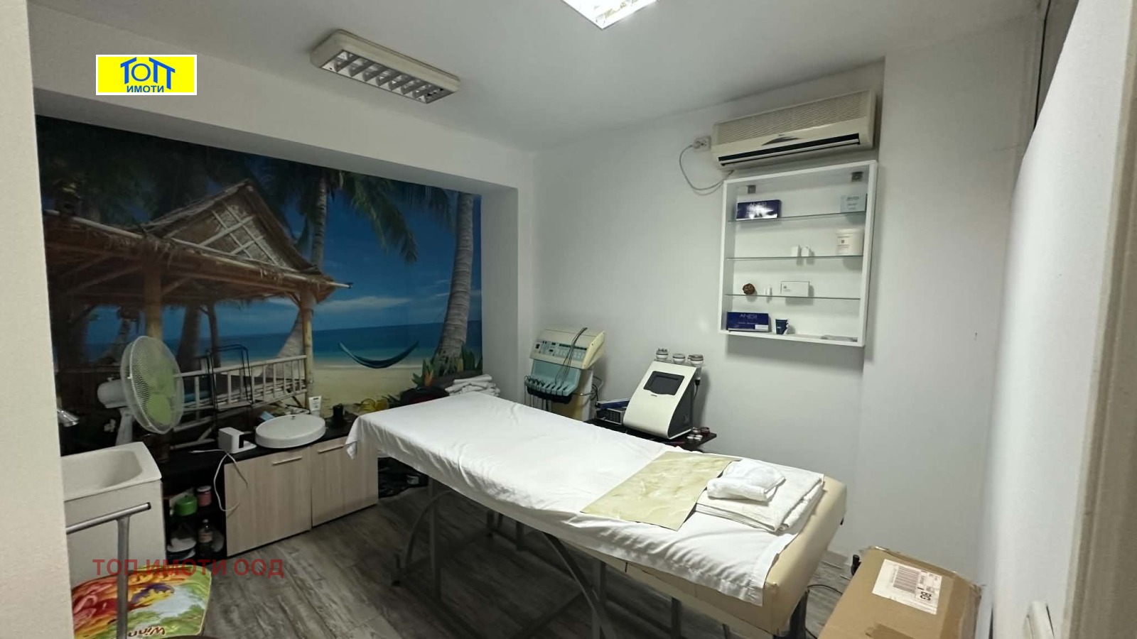 ������� 2-����� | Imot.bg � ����������� 7
