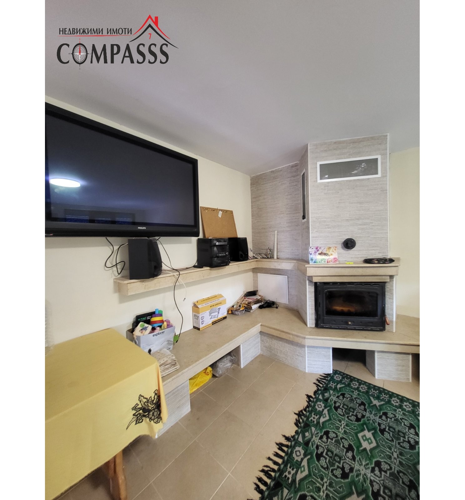 ������� ���� | Imot.bg � ����������� 2