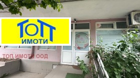 ������� 2-����� | Imot.bg � ����� ������ 10