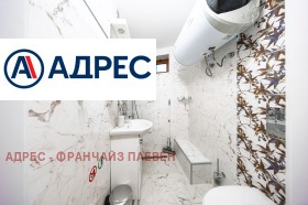 ������� ���� | Imot.bg � ����� ������ 12