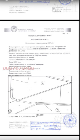 ����� ������� ���������� ����,�. ���������, ������ ���������