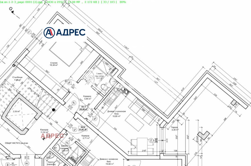 Продава 2-СТАЕН, гр. Варна, Цветен квартал, снимка 4 - Апартаменти - 53033668