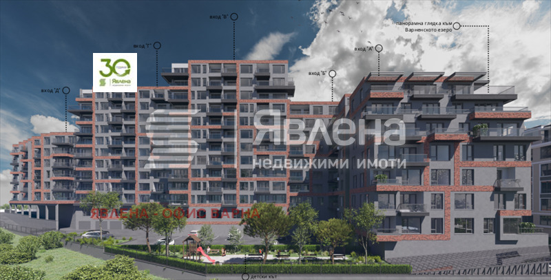 Продава  3-стаен, град Варна, Погреби • 98 000 EUR • ID 59805783 — holmes.bg - [1] 