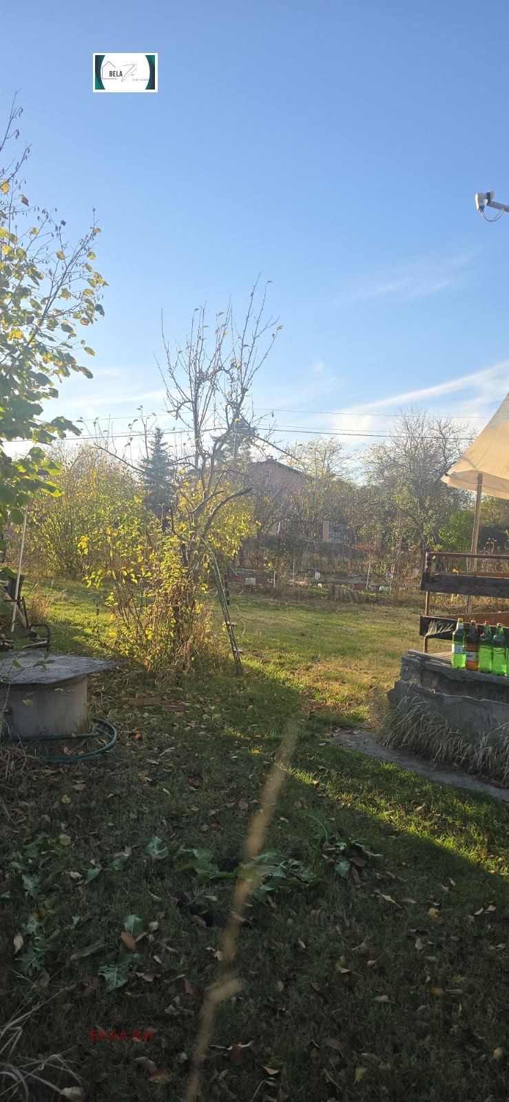 Продава ВИЛА, с. Негованци, област Перник, снимка 3 - Вили - 56683985