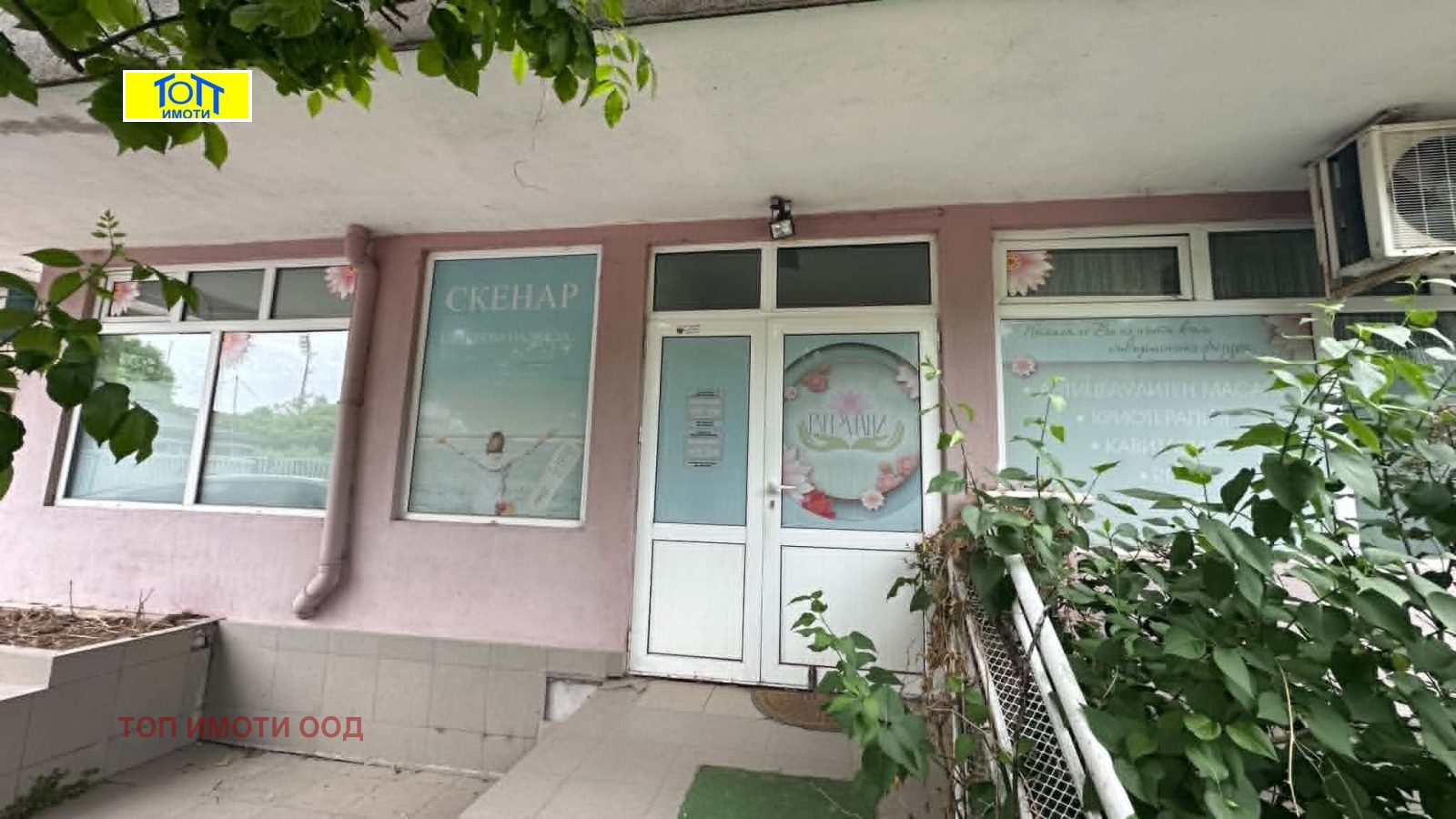 Продава 2-СТАЕН, гр. Русе, Ялта, снимка 10 - Апартаменти - 54501405