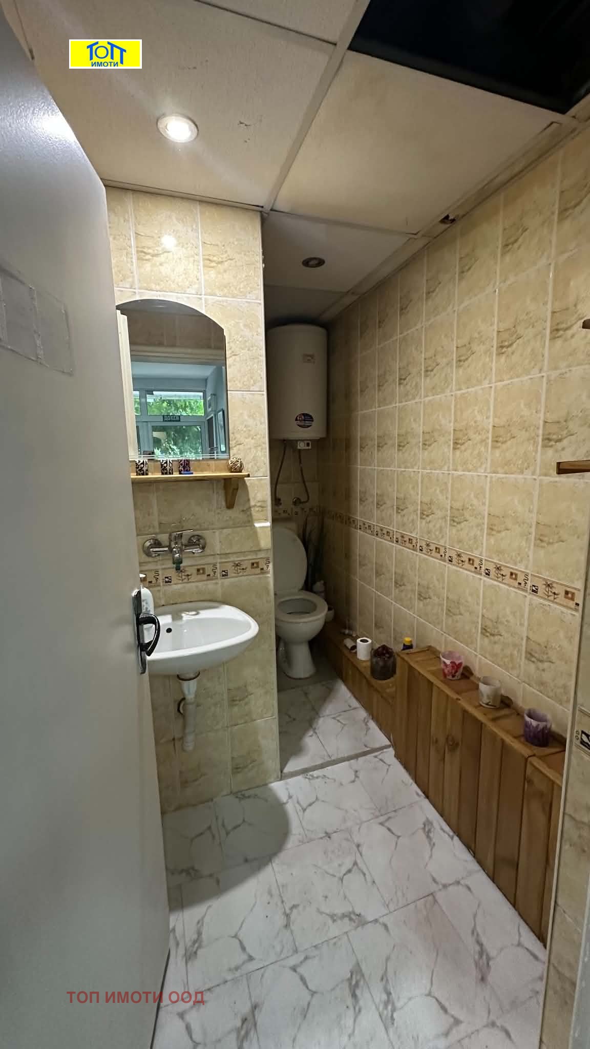 Продава 2-СТАЕН, гр. Русе, Ялта, снимка 9 - Апартаменти - 54501405
