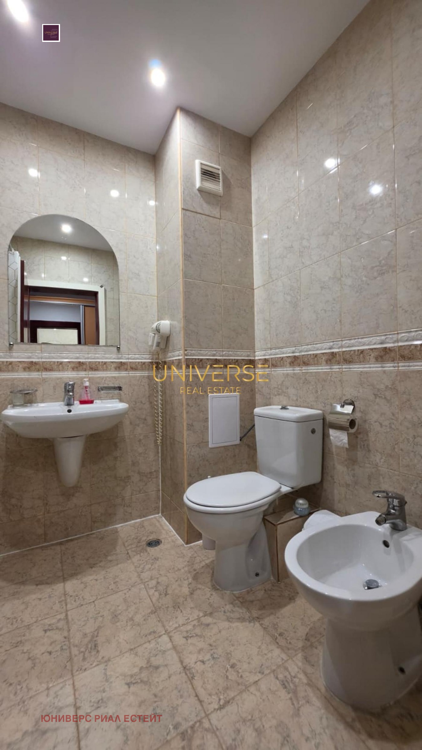 ������� 2-����� | Imot.bg � ����������� 9