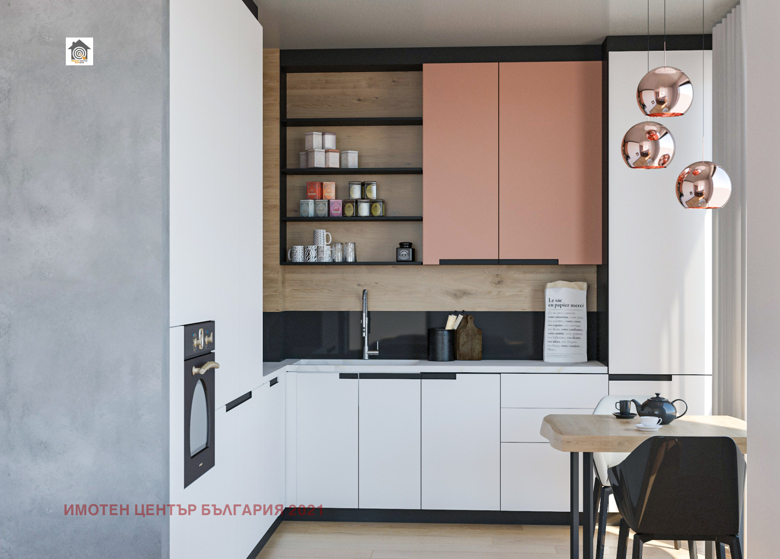 ������� 3-����� | Imot.bg � ����������� 4