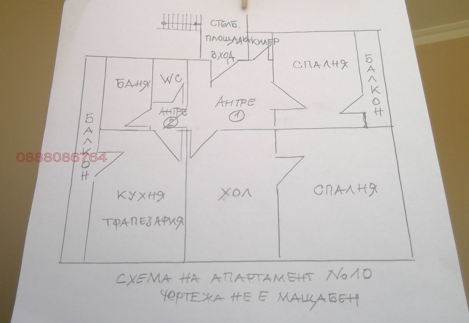 ������� 3-����� | Imot.bg � ����������� 17