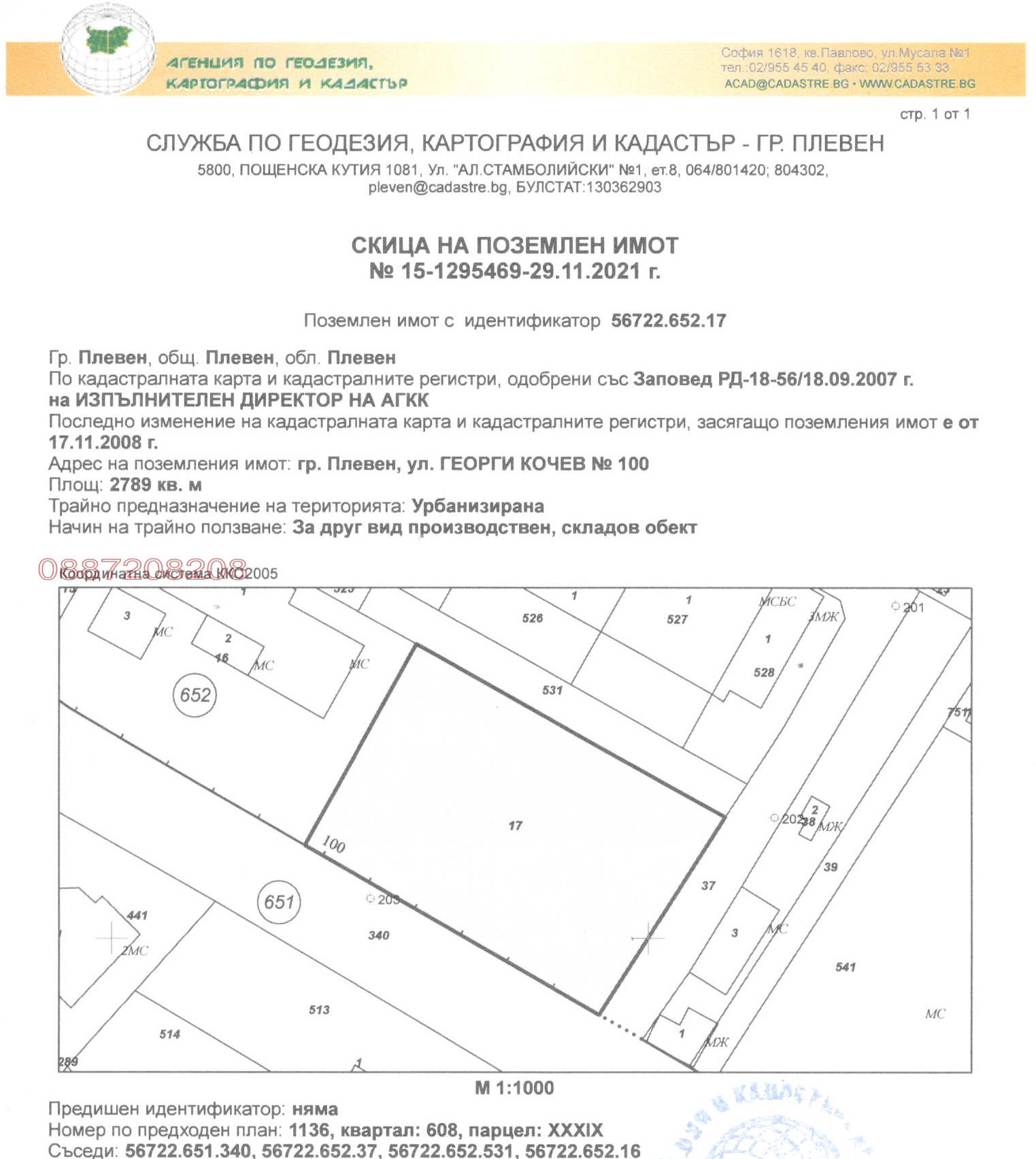 ������� ������ | Imot.bg � ����������� 1